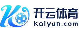 开云体育入口 - 官方平台一键登录